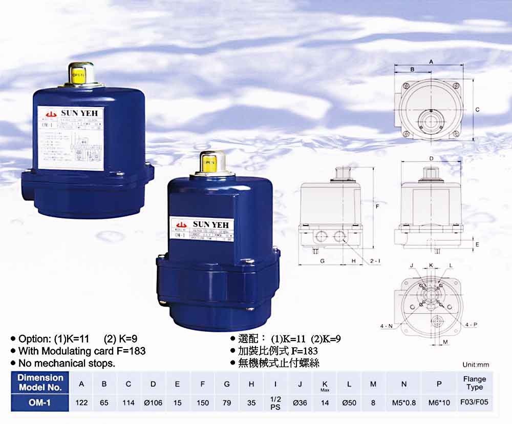 SUNYEH電動執(zhí)行器參數